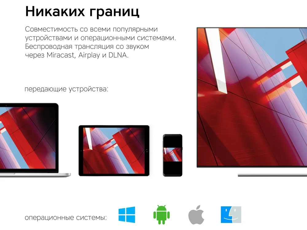 Медиаплеер «Smart Cast v06», черный - фото 7