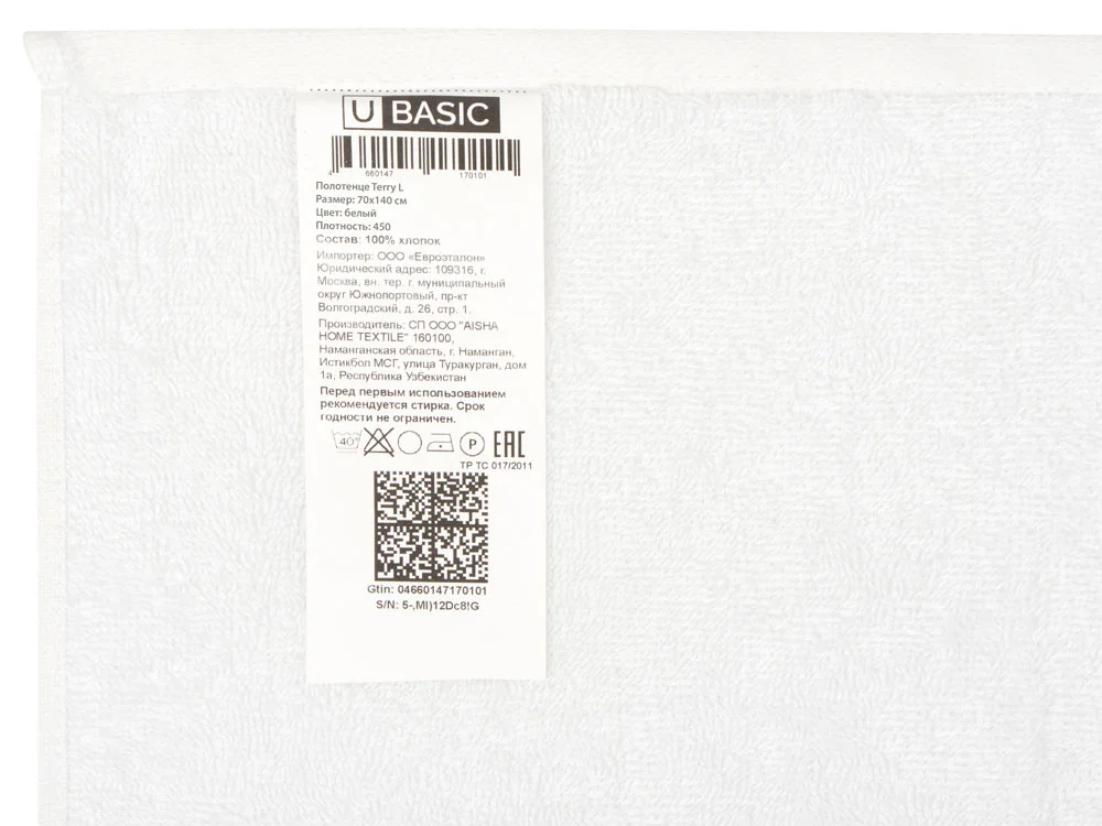 Полотенце «Terry 450», L, белый - фото 6