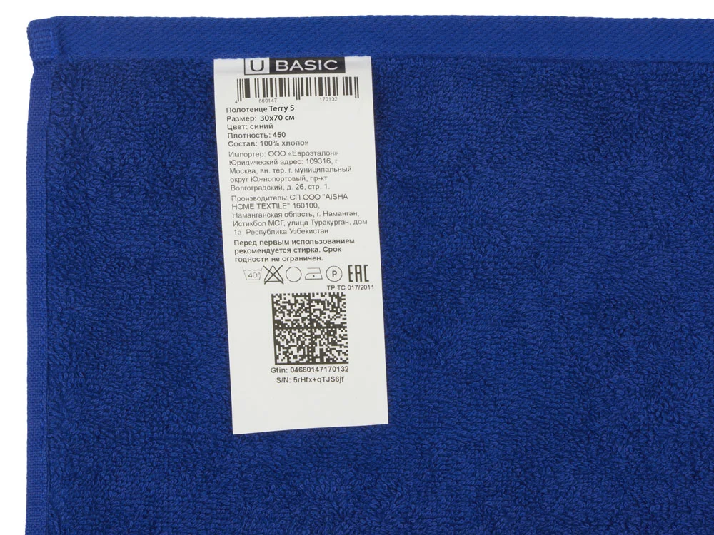 Полотенце «Terry 450», S, синий - фото 6