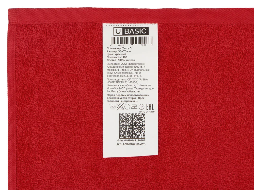 Полотенце Terry 450 S красный - фото 6