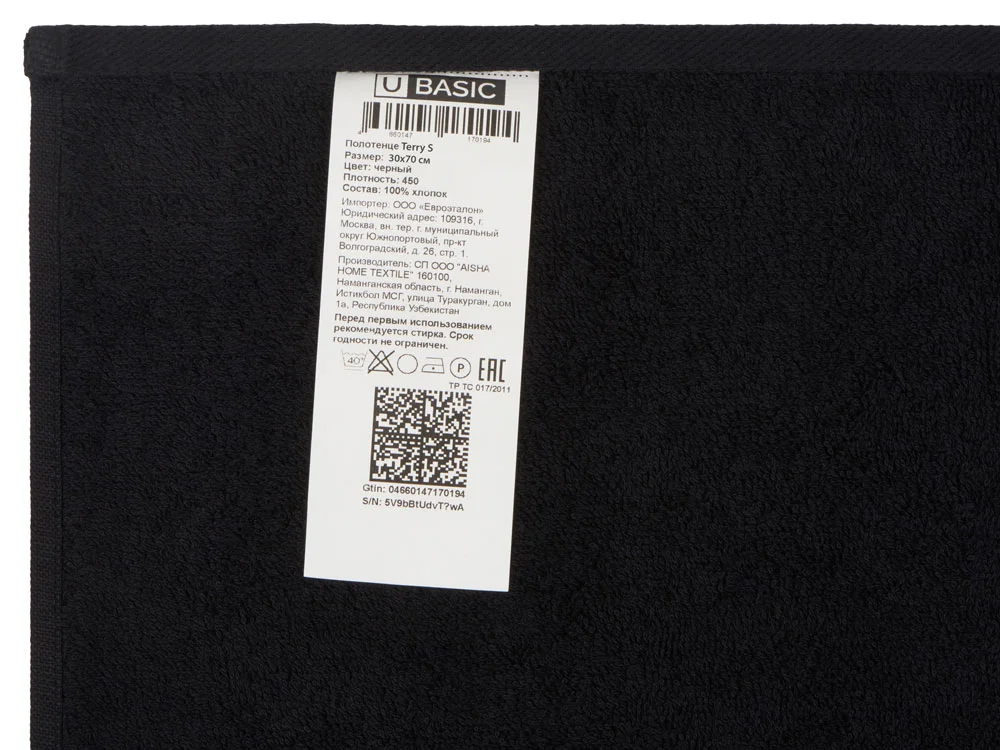 Полотенце «Terry 450», S, черный - фото 6