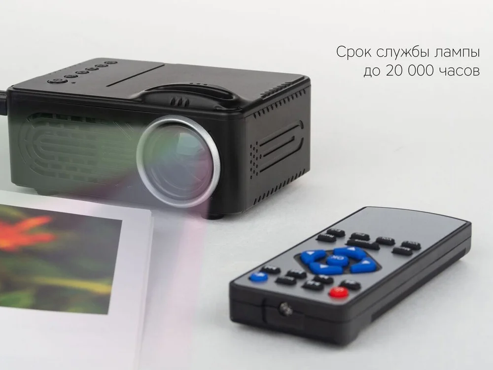 Проектор «Ray L300», черный - фото 6