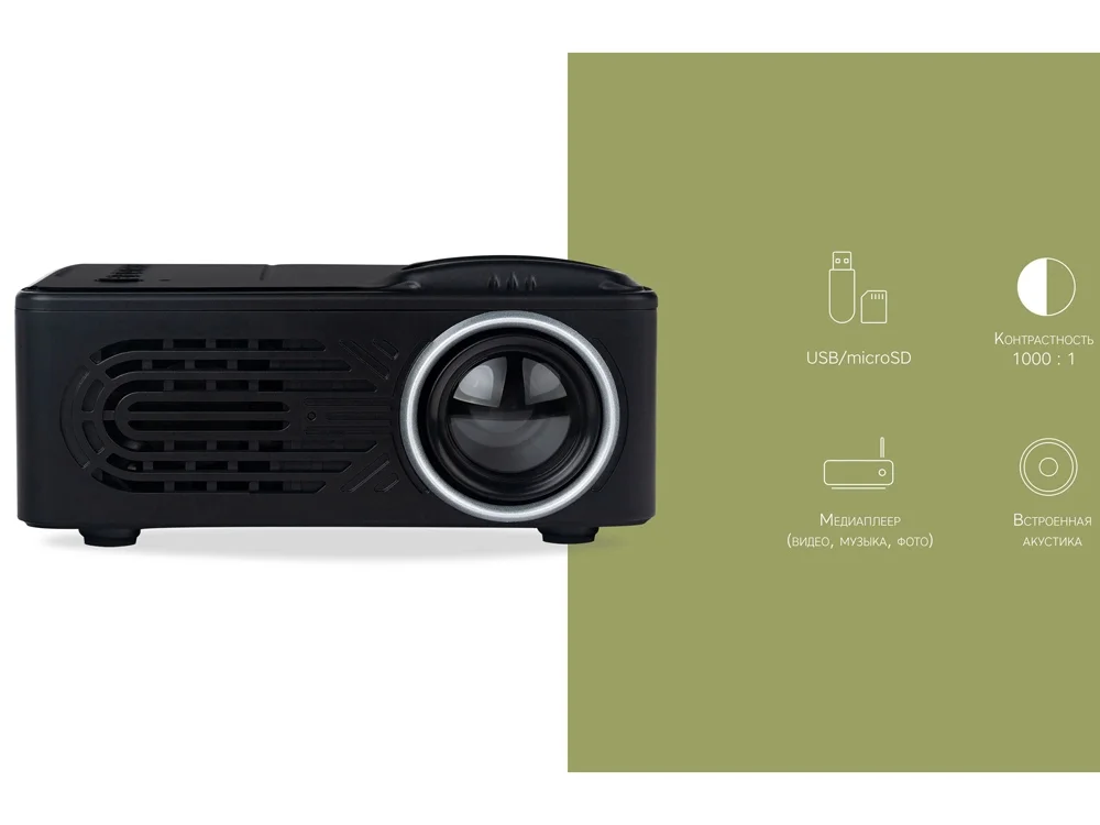 Проектор «Ray L300», черный - фото 8