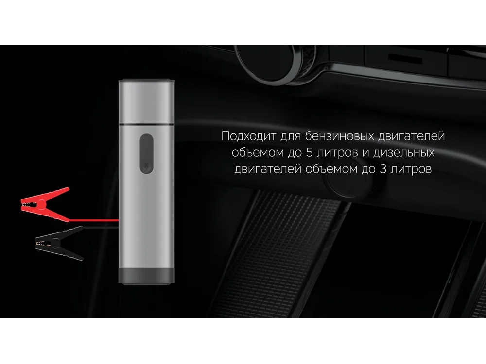 Пуско-зарядное устройство «NEO Boost», 10400 mAh, серебристый - фото 6