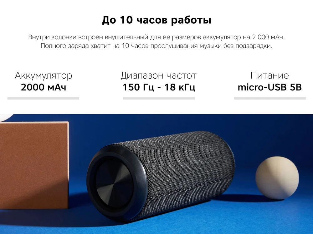 Портативная колонка «Mysound BT-29» - фото 11