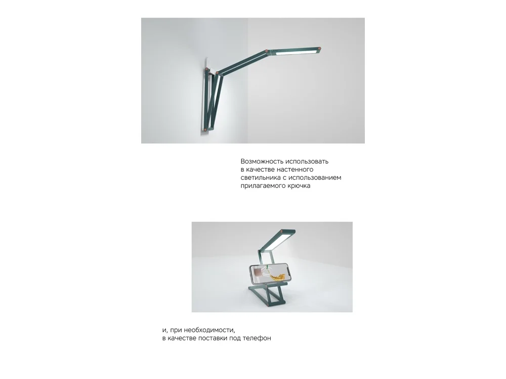 Настольная лампа LED «Transform», темно-синий - фото 12