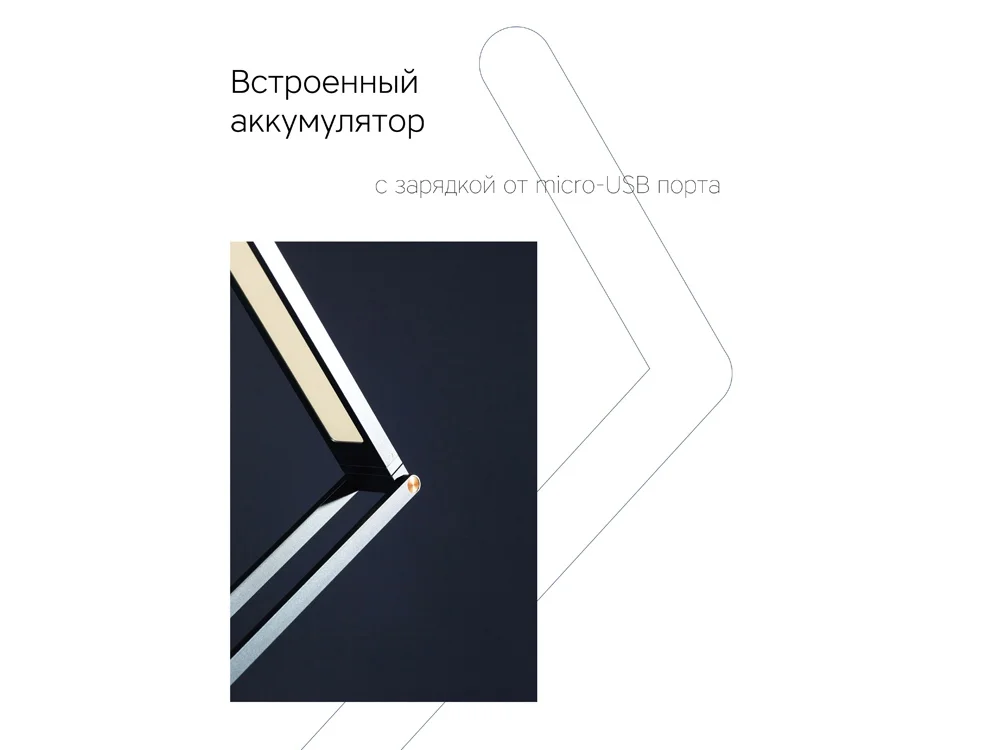 Настольная лампа LED «Transform», темно-синий - фото 8