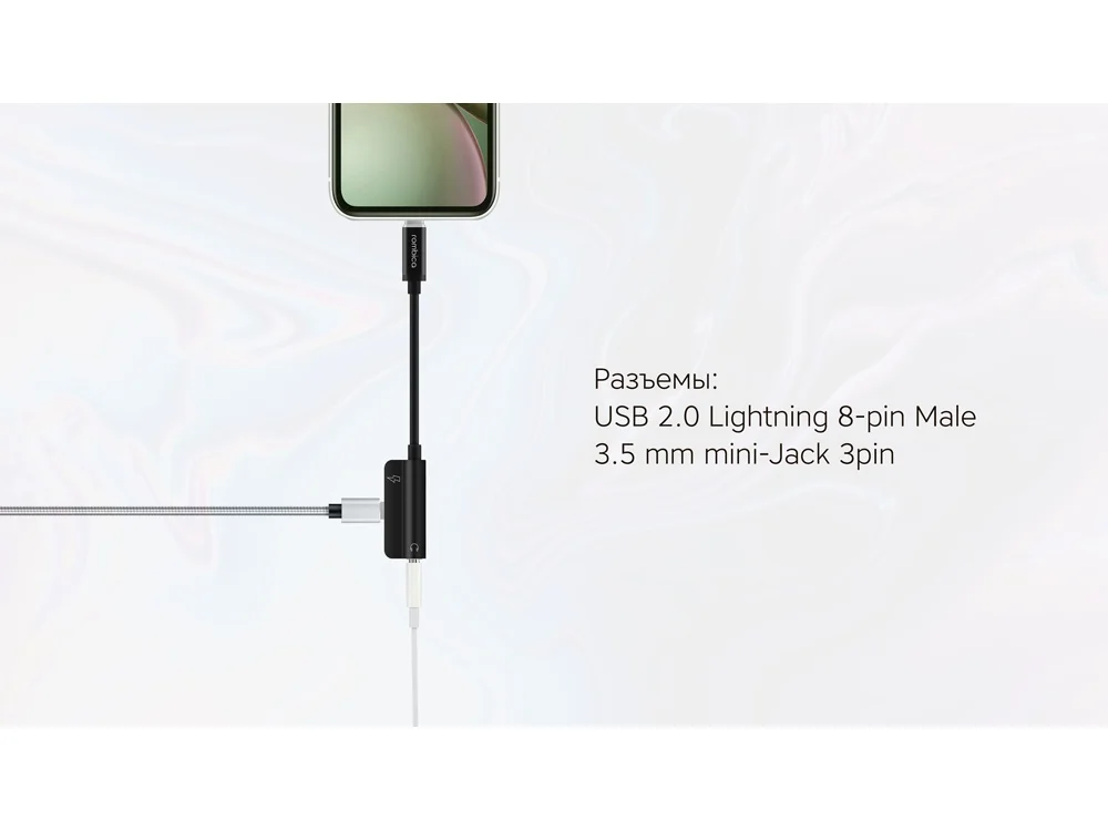 Переходник L Adapter 3.5C черный - фото 4