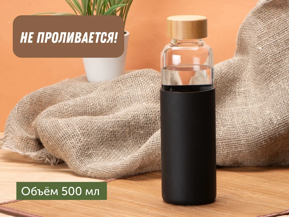 Стеклянная бутылка для воды в силиконовом чехле Refine черный 550 мл - фото 11