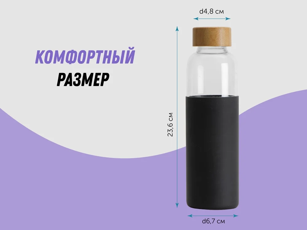 Стеклянная бутылка для воды в силиконовом чехле Refine черный 550 мл - фото 7
