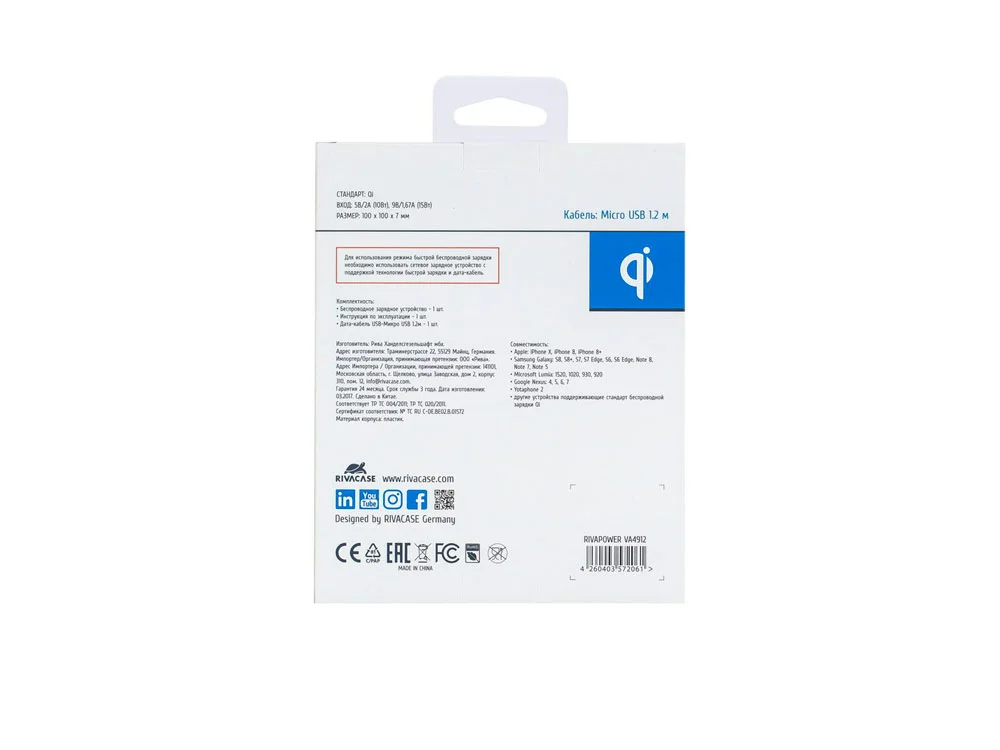 Беспроводное зарядное устройство VA4912, 10 Вт, белый - фото 5