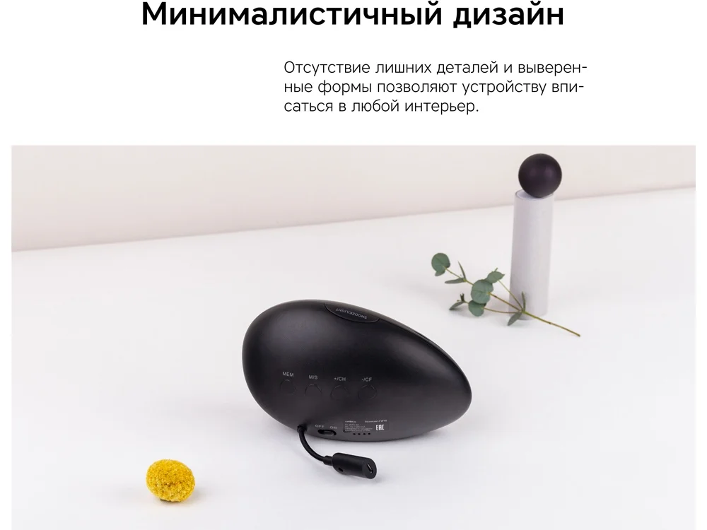 Метеостанция «StoneCast 2 WTS», черный - фото 8