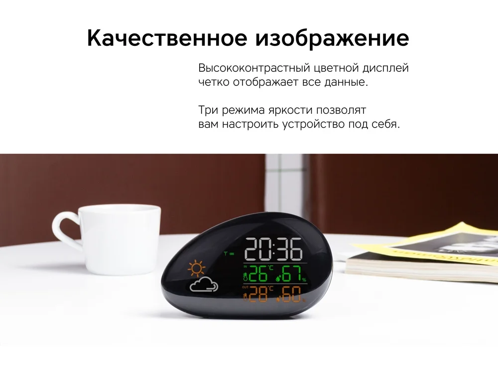 Метеостанция «StoneCast 2 WTS», черный - фото 9