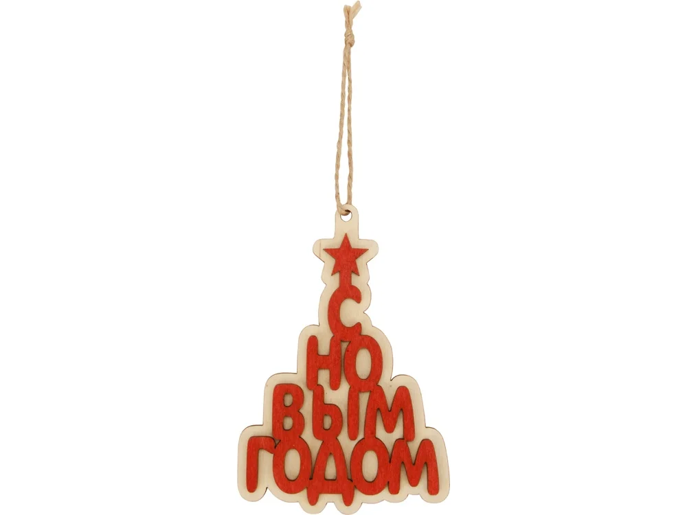 Подвеска Поздравление натуральный красный - фото 2