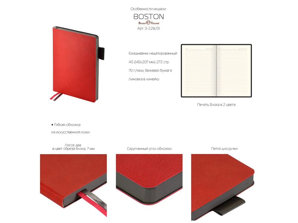 Ежедневник недатированный А5 Boston черный с желтым обрезом - фото 8