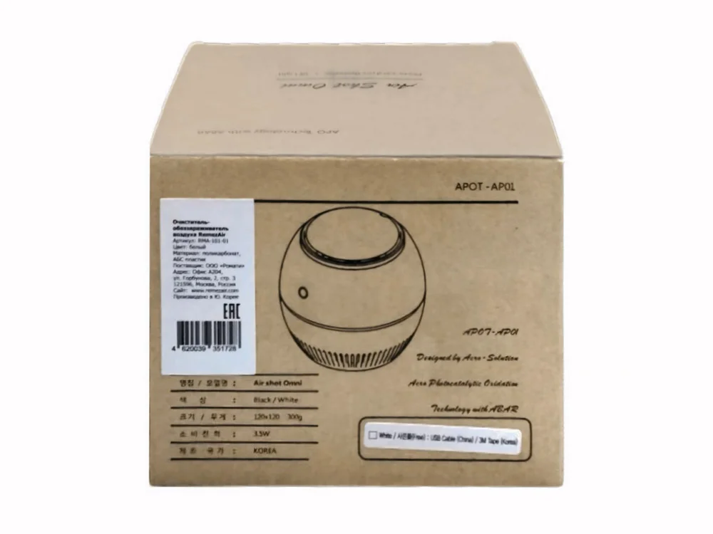 Переносной очиститель обеззараживатель белый - фото 11