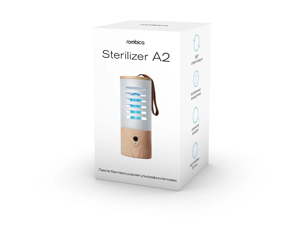 Портативная лампа бактерицидная ультрафиолетовая Sterilizer A2 белый/коричневый - фото 4