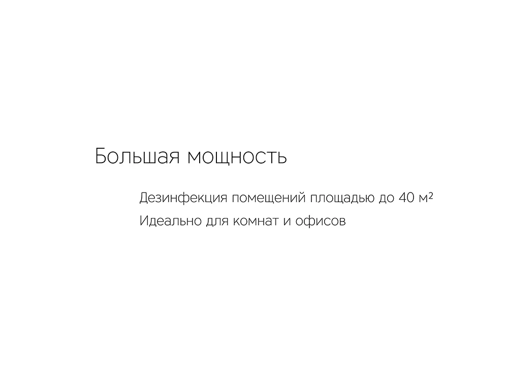 Лампа бактерицидная ультрафиолетовая «Sterilizer Z2», черный - фото 7