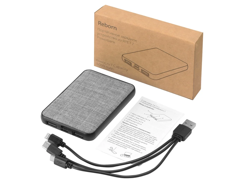 Внешний аккумулятор из rPET Reborn 5000 mAh серый - фото 9