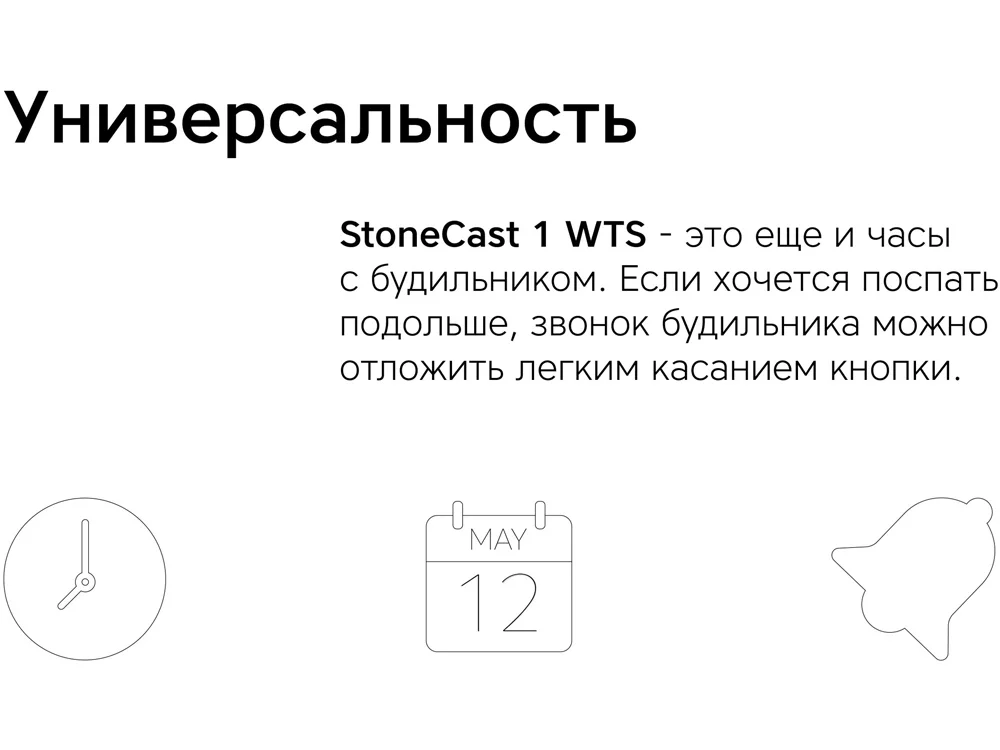 Метеостанция «StoneCast 1 WTS», черный - фото 7