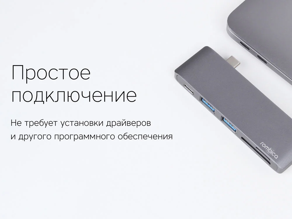 Переходник-хаб Type-C M2 серый металлик - фото 9