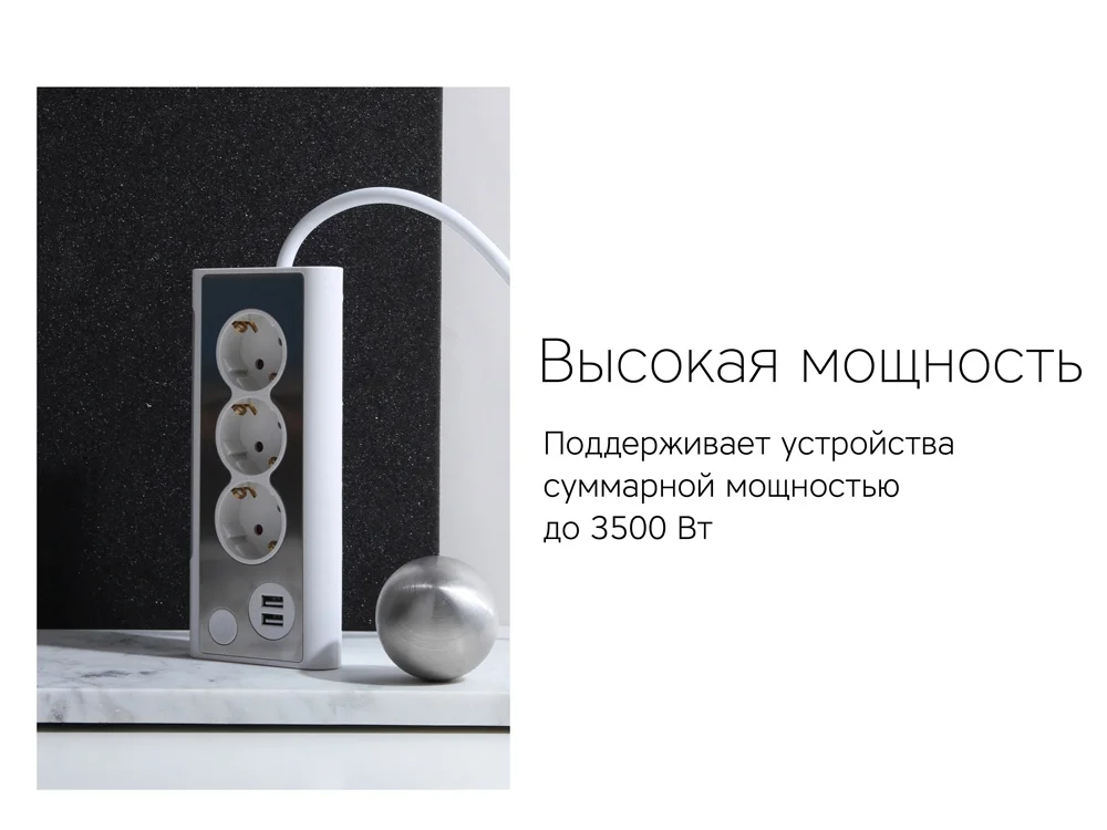 Сетевой фильтр NEO TRINITY белый - фото 6