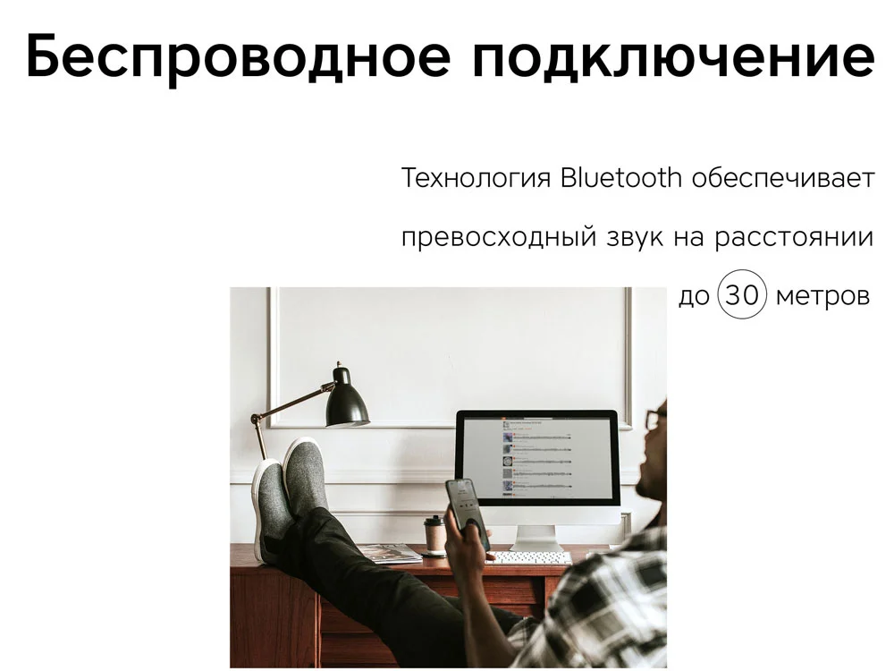 Акустическая система Mysound Blues - фото 11