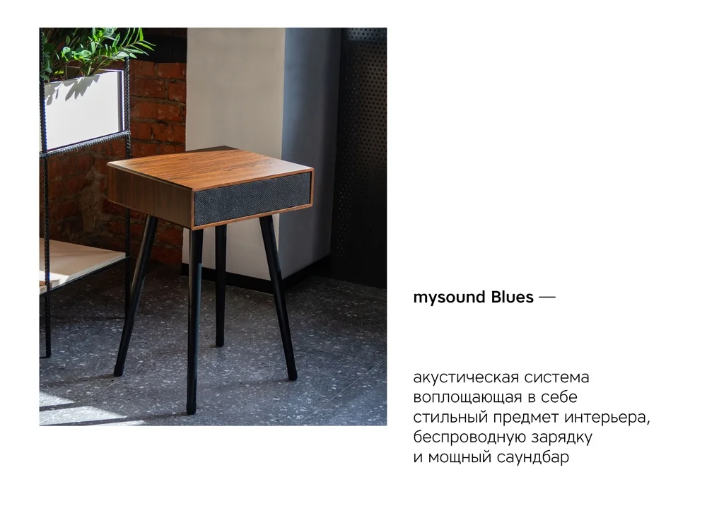 Акустическая система Mysound Blues - фото 6
