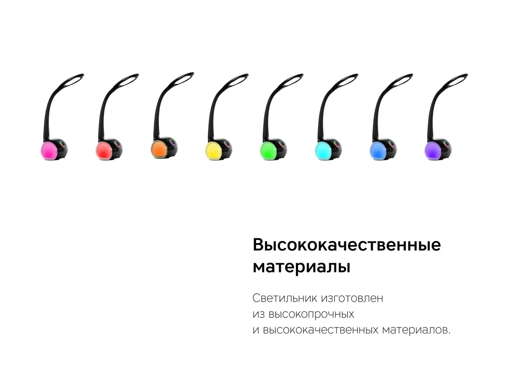 Настольная лампа с беспроводной зарядкой LED Spectra черный - фото 12