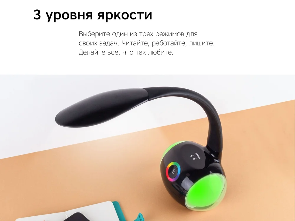 Настольная лампа с беспроводной зарядкой LED Spectra черный - фото 9