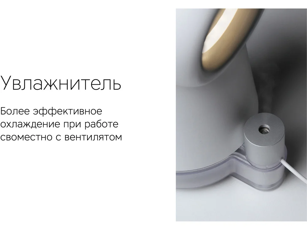 Воздухоочиститель «Flow Vortex», белый, 300 мл - фото 9