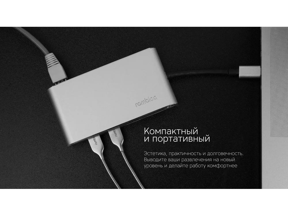 Хаб 8-в-1 Type-C Hermes USB 3.0 x 3 Type-C PD HDMI LAN картридер черный - фото 11