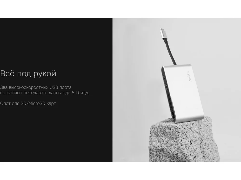 Хаб 8-в-1 Type-C Hermes USB 3.0 x 3 Type-C PD HDMI LAN картридер черный - фото 7