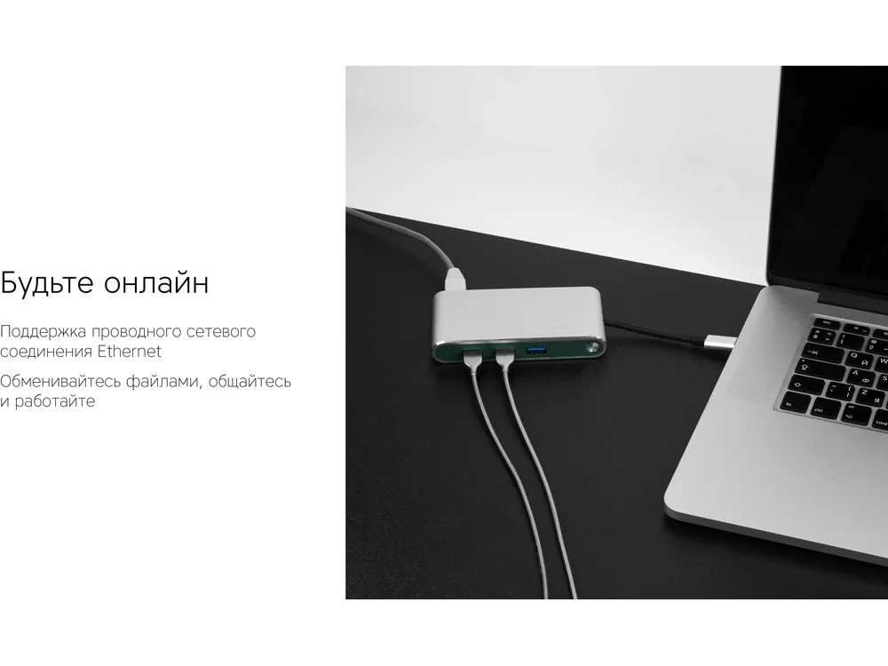 Хаб 8-в-1 Type-C Hermes USB 3.0 x 3 Type-C PD HDMI LAN картридер зеленый - фото 10