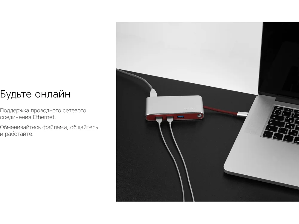 Хаб 8-в-1 Type-C Hermes USB 3.0 x 3 Type-C PD HDMI LAN картридер красный - фото 10