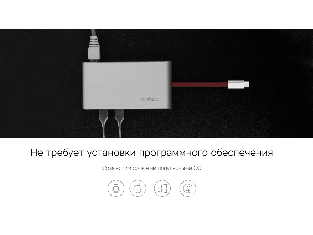 Хаб 8-в-1 Type-C Hermes USB 3.0 x 3 Type-C PD HDMI LAN картридер красный - фото 8