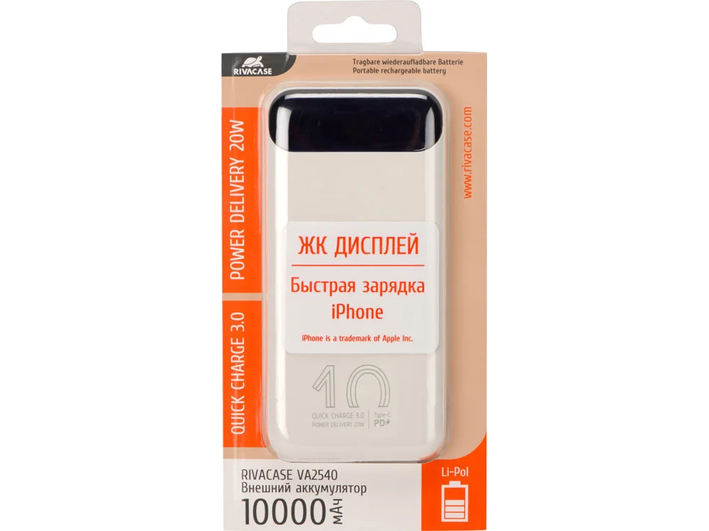Внешний аккумулятор с дисплеем 10000 mAh белый - фото 15