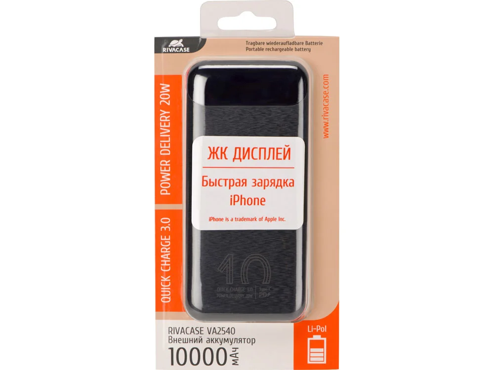Внешний аккумулятор с дисплеем 10000 mAh черный - фото 16