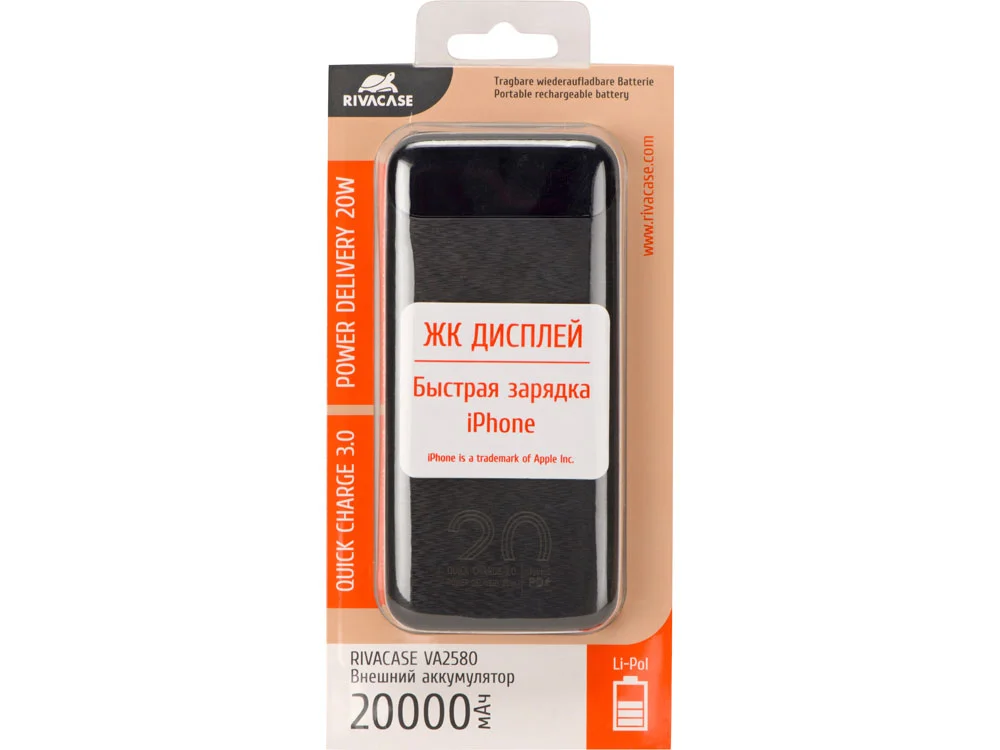 Внешний аккумулятор с дисплеем 20000 mAh черный - фото 15