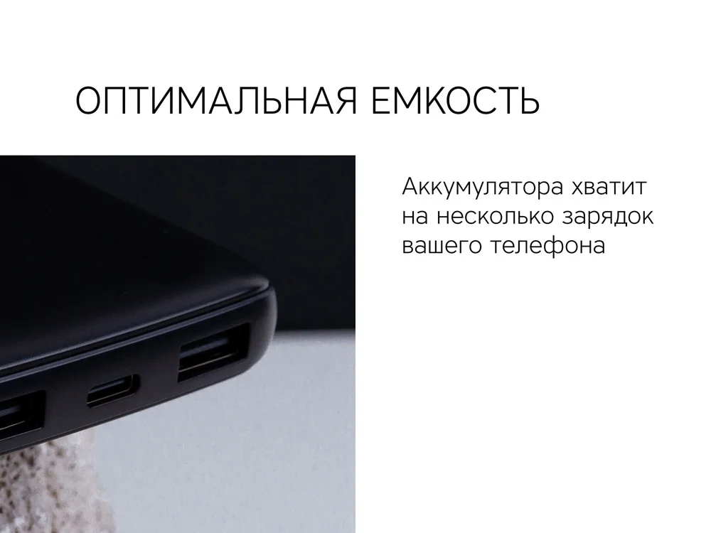 Внешний аккумулятор NEO PBS100 10000 mAh белый - фото 10