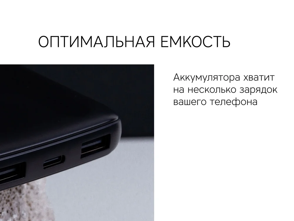 Внешний аккумулятор NEO PBS100 10000 mAh черный - фото 11