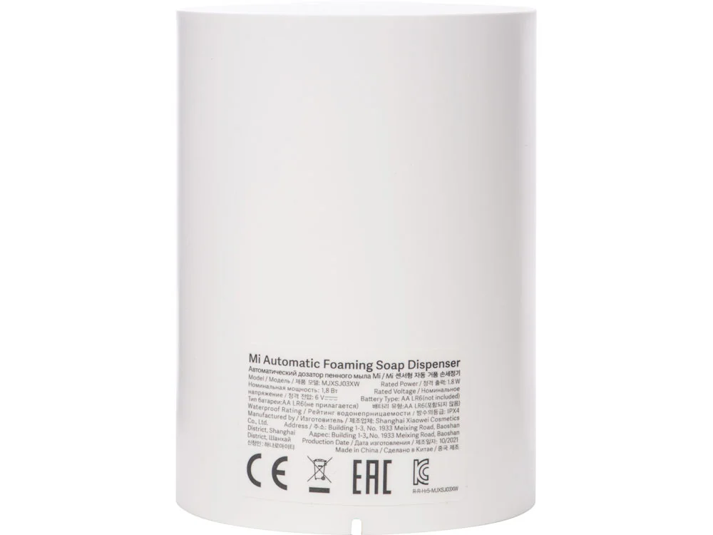Дозатор жидкого мыла автоматический Mi Automatic Foaming Soap Dispenser без ёмкости с мылом белый 320 мл - фото 4