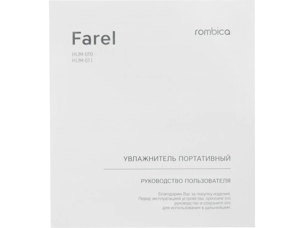 USB Увлажнитель воздуха с подсветкой Farel белый 300 мл - фото 12