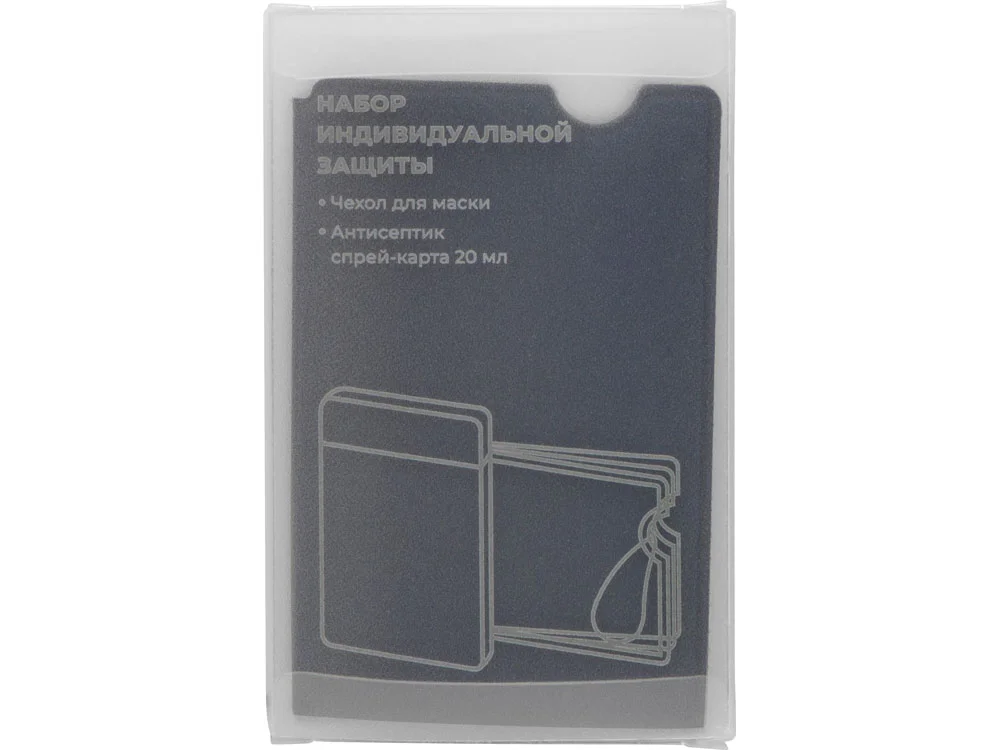 Набор средств индивидуальной защиты Pouch синий прозрачный - фото 6