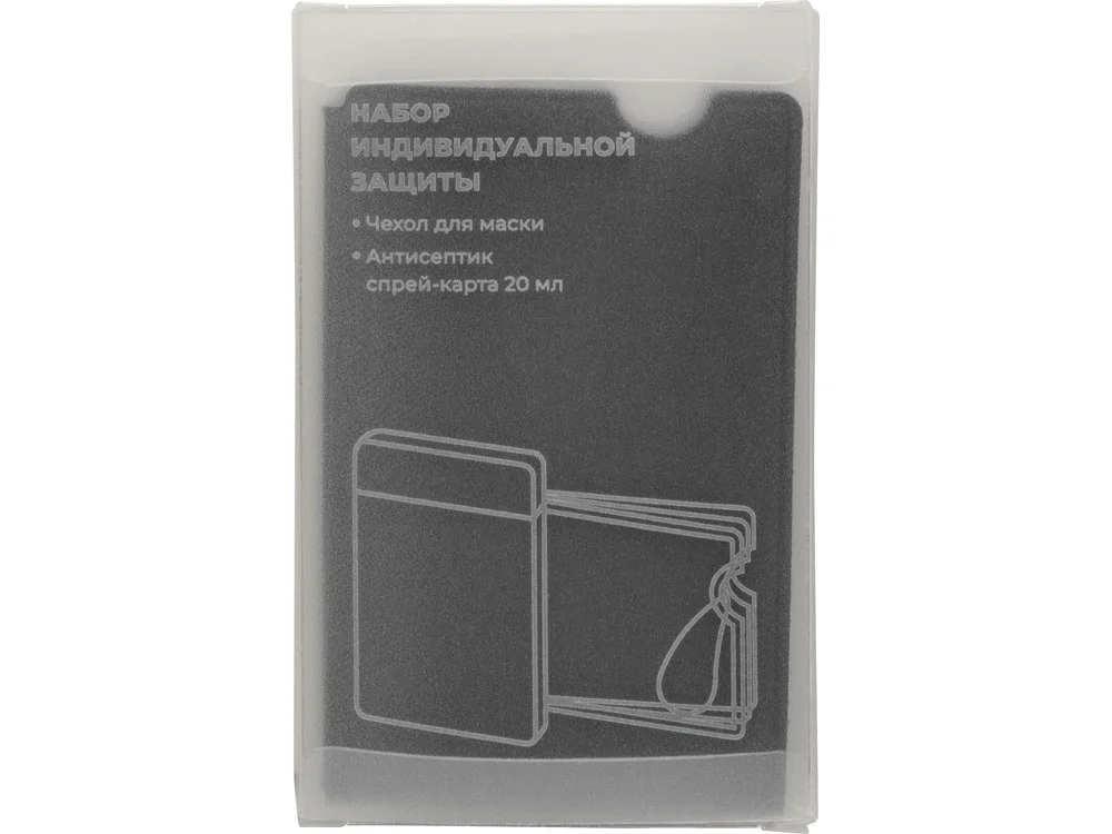 Набор средств индивидуальной защиты Pouch черный прозрачный - фото 6