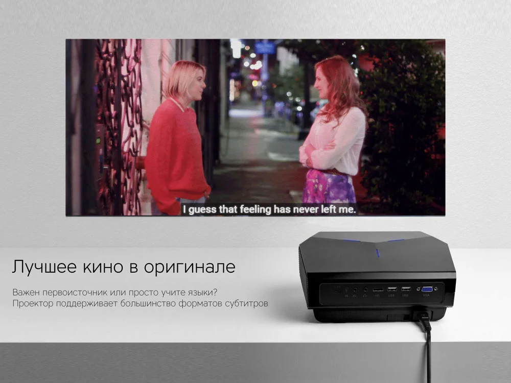 Мультимедийный проектор Ray Eclipse черный - фото 10