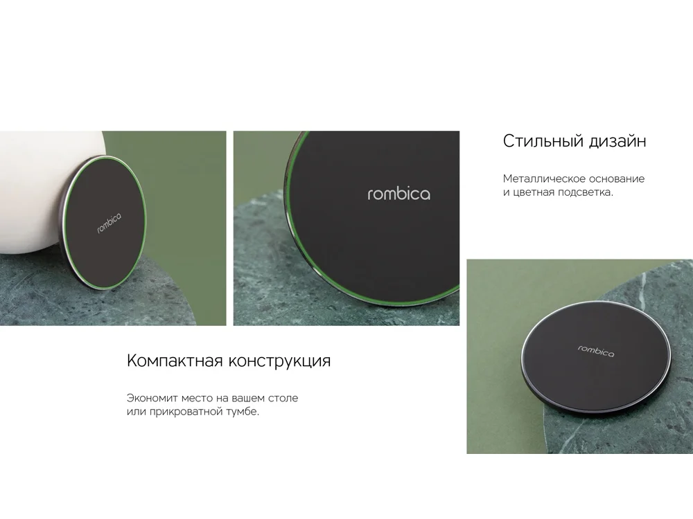 Беспроводное зарядное устройство NEO Core Quick c быстрой зарядкой с логотипом Rombica черный - фото 7