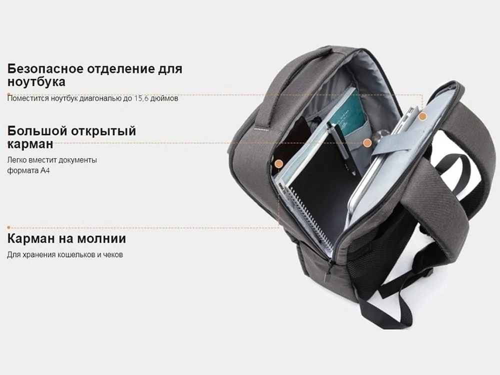 Рюкзак Commuter Backpack светло-серый/черный - фото 4