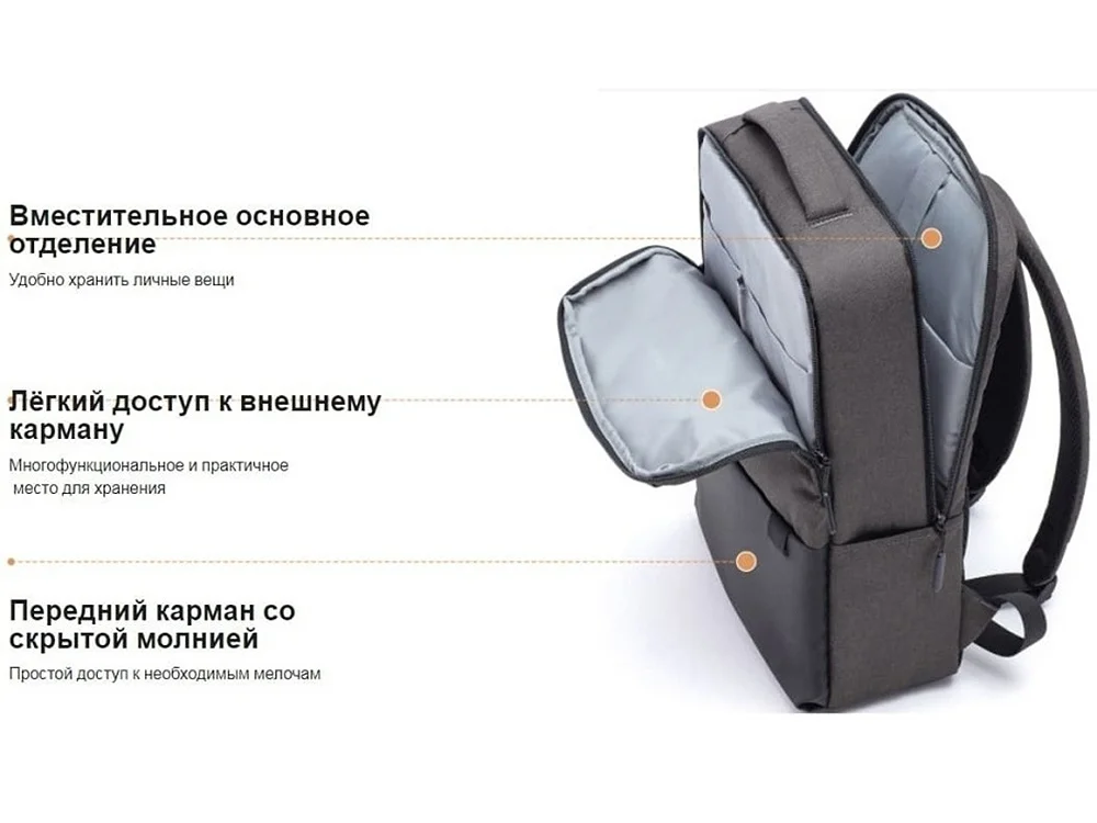 Рюкзак Commuter Backpack светло-серый/черный - фото 5