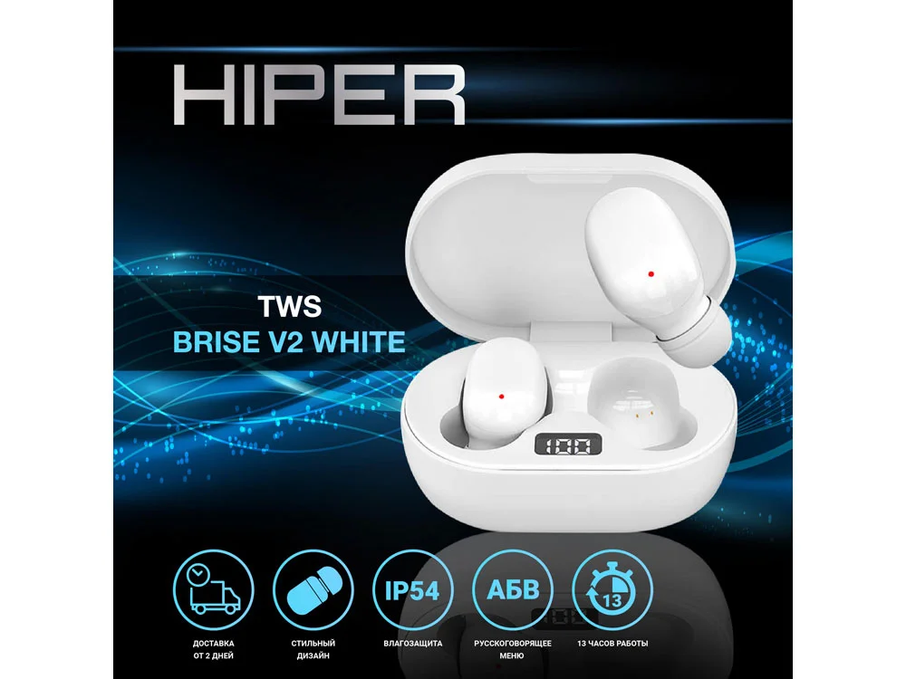 Беспроводные наушники HIPER TWS «BRISE V2» - фото 7